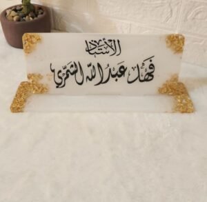 ستاند مكتب إنجاز Enjaz