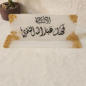 ستاند مكتب إنجاز Enjaz