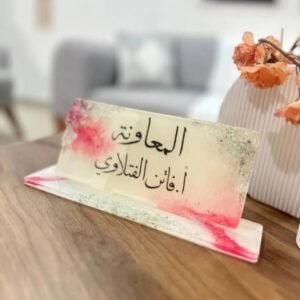 ستاند مكتب إنجاز Enjaz