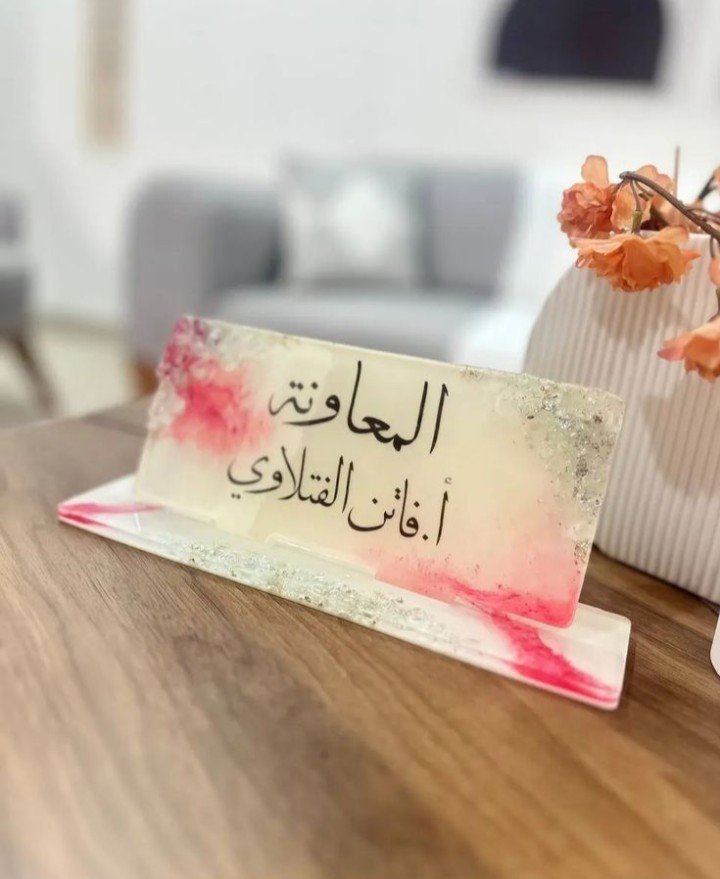 ستاند مكتب إنجاز Enjaz